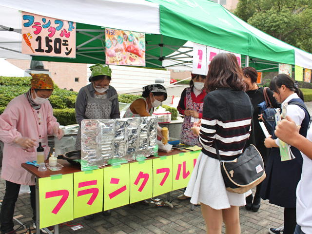 一日遠足