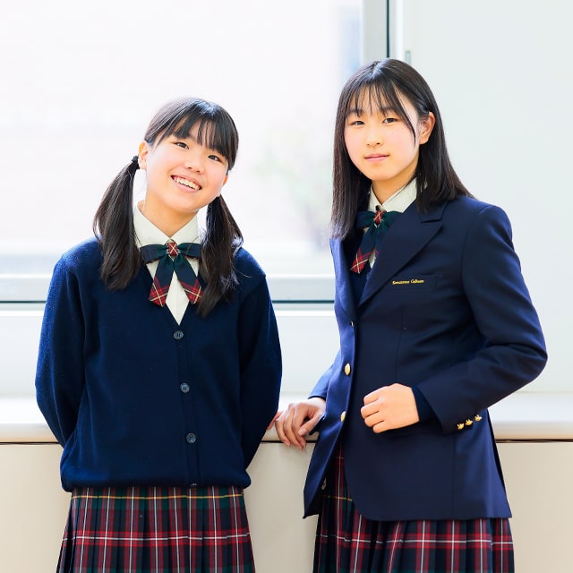 駒沢学園女子中学校では、2022年度に中学校改革を行いました。改革内容についてご紹介します。