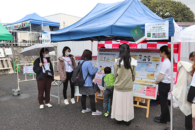 駒沢女子大学PRブース