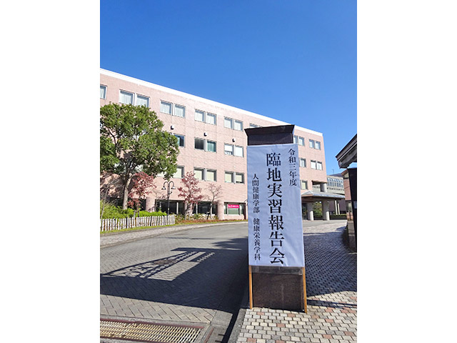 学園正門