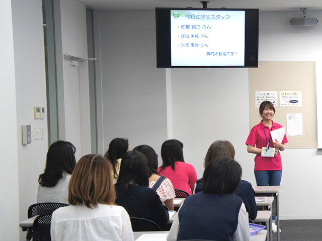 学生スタッフの自己紹介