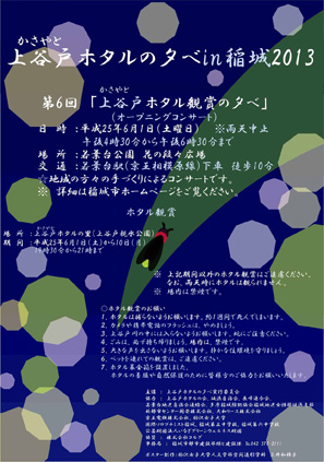 季節感あふれる配色と明確なイメージ※1