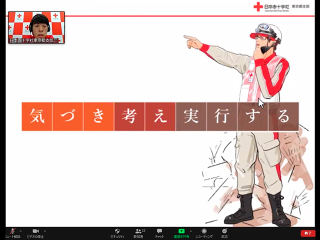 青年赤十字の方にオンラインで講演していただきました