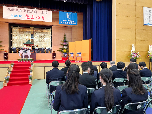 「同じ仏教校でも宗派によって散華の形など違うんだね～」「面白いね」と会話している生徒たち