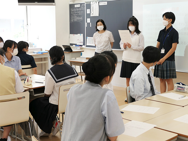 高校　ライフデザイン授業体験