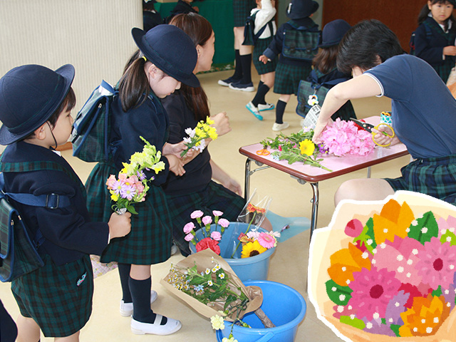 お花を持って登園しました