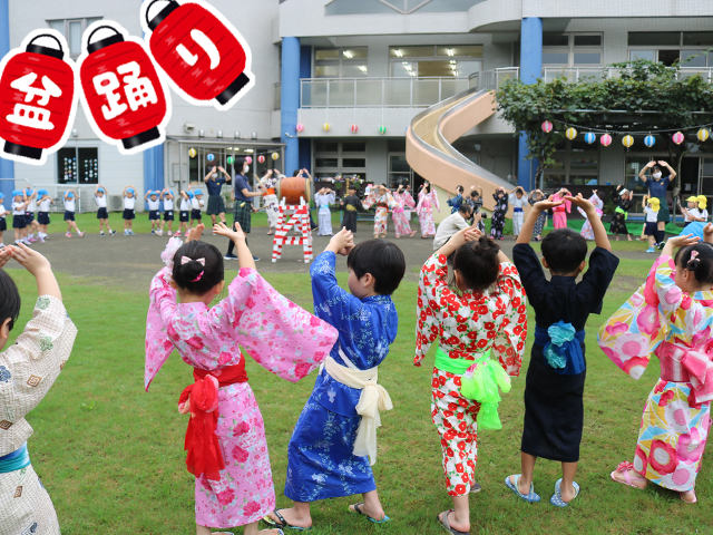 年長さんは浴衣姿で盆踊りを盛り上げてくれました。