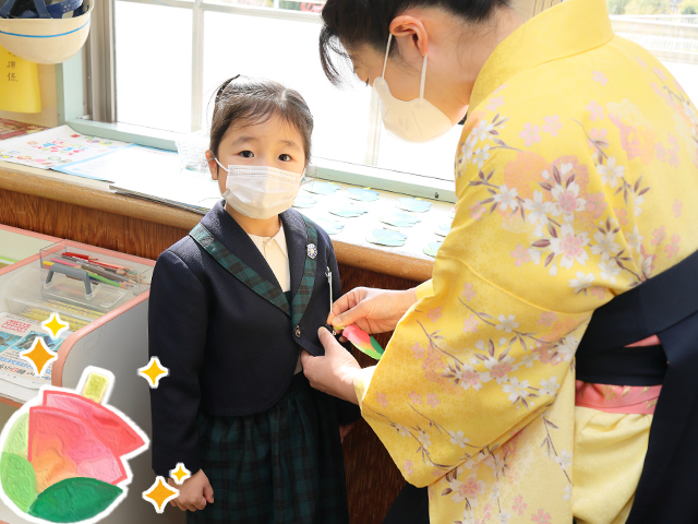 年中さんが作ってくれたお花のバッジをして会場へ。