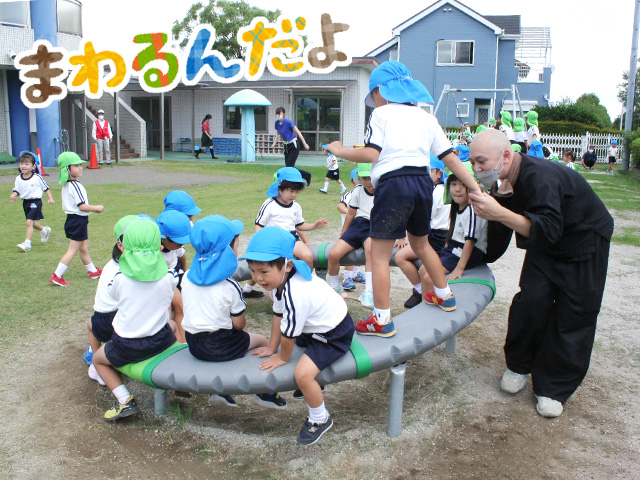 劇が終わってからは、園庭で一緒にたくさん遊びました！