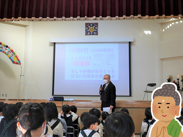 成道会について学園の仏教の先生がお話をしてくださいました！