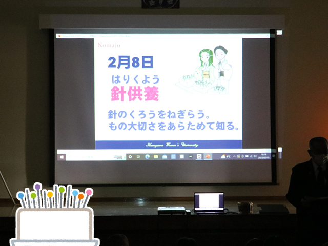 学園の仏教の先生から針供養についてのお話もしていただきました。