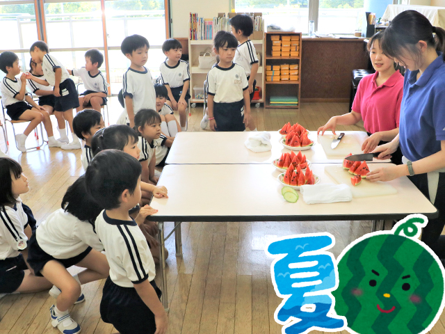 夏季保育を行いました！ 年長組は自分たちで育てたすいかを食べます✨