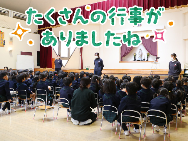 各学年の先生がぐんと成長したところをうんと褒めてくださいました