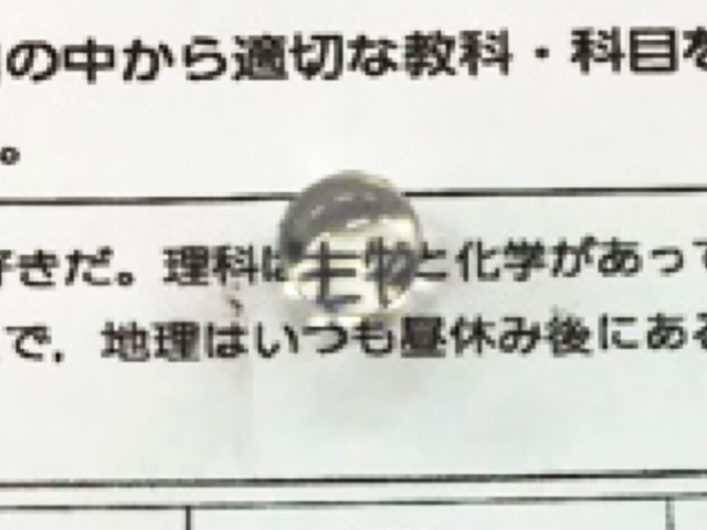 水晶体（レンズ）をプリントの上に載せると文字が拡大されます