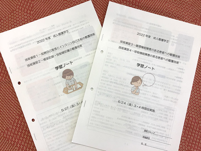 技術演習前・中・後に使用した学習ノート それぞれの演習内容はこの中に集約されています。